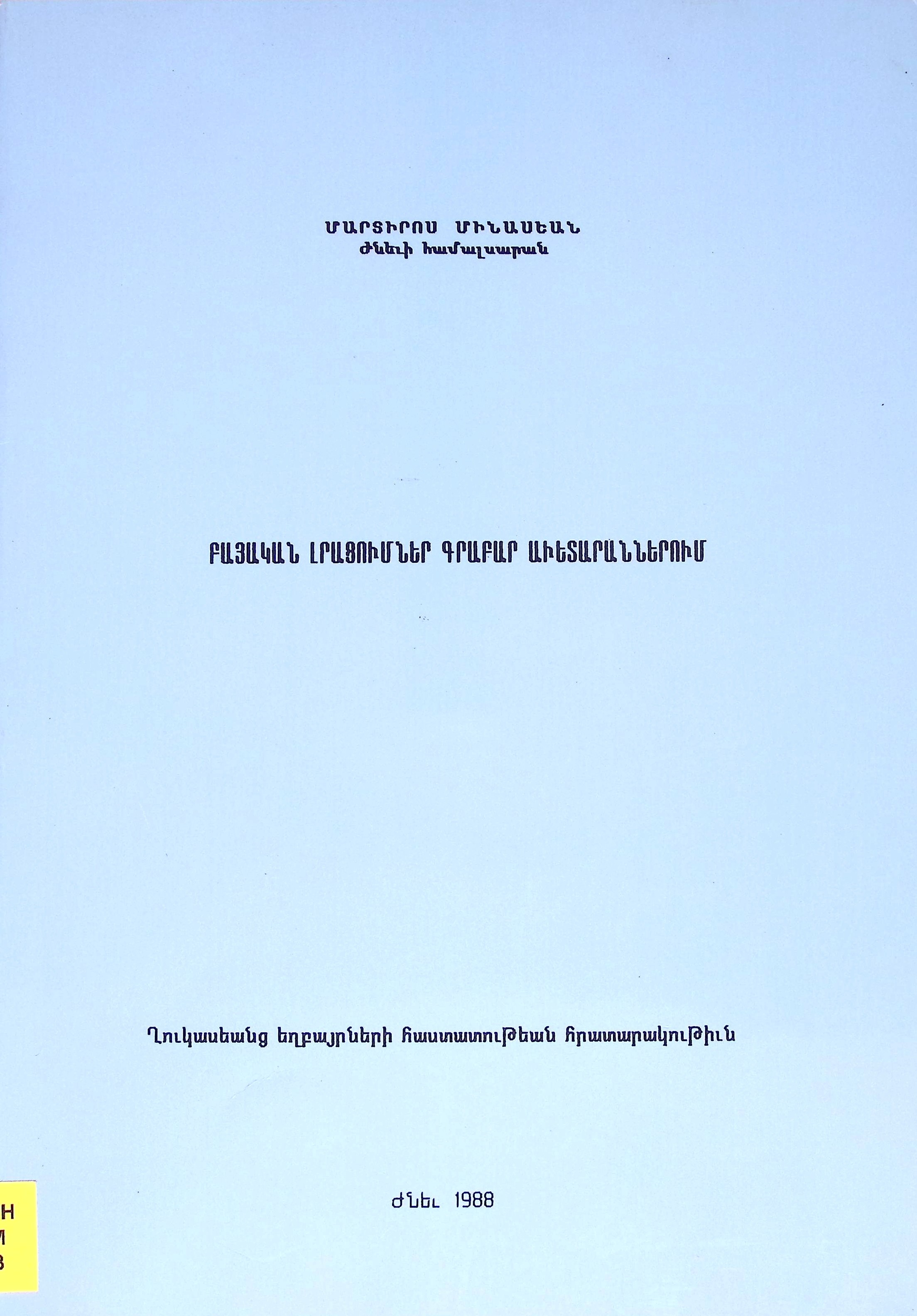book-image